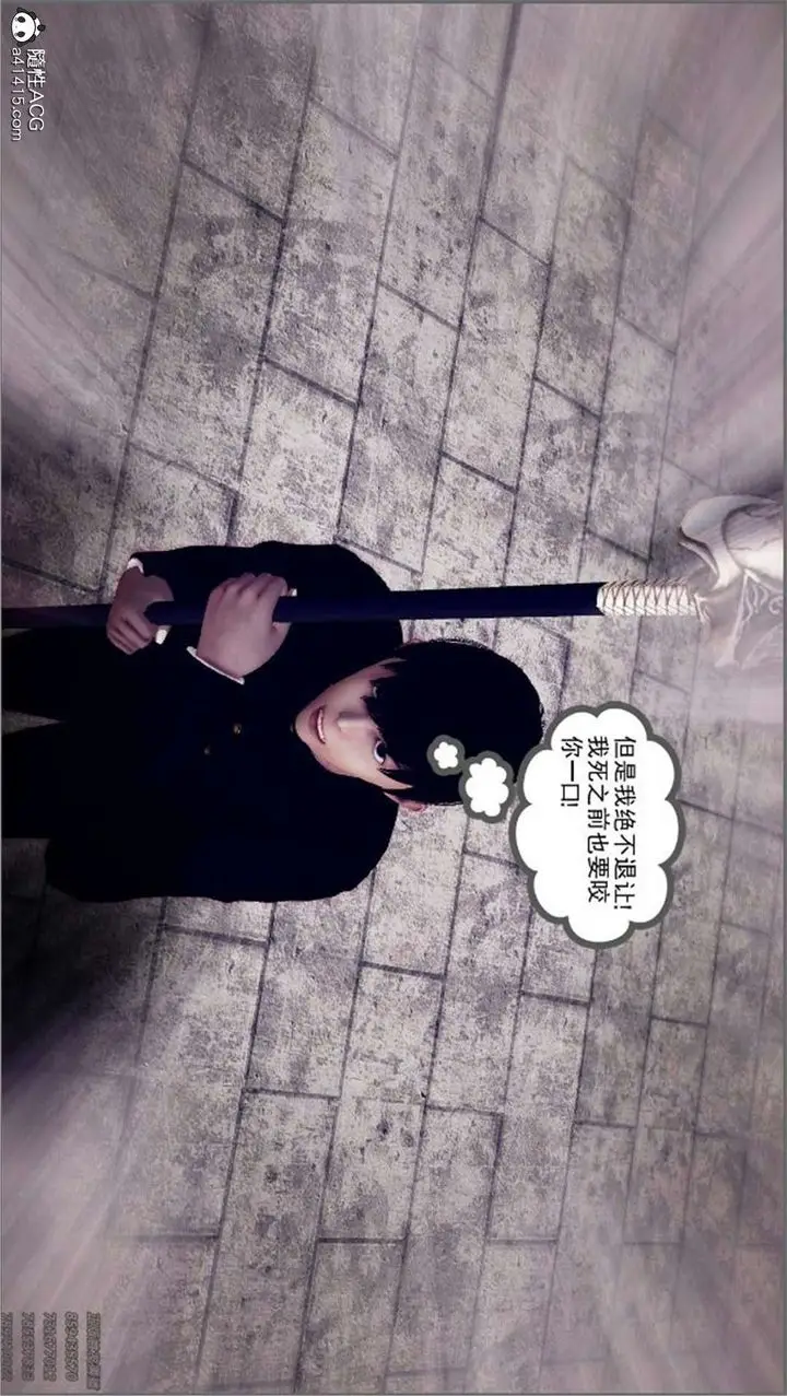 漫画《[3D]降魔传》第99话第34张图