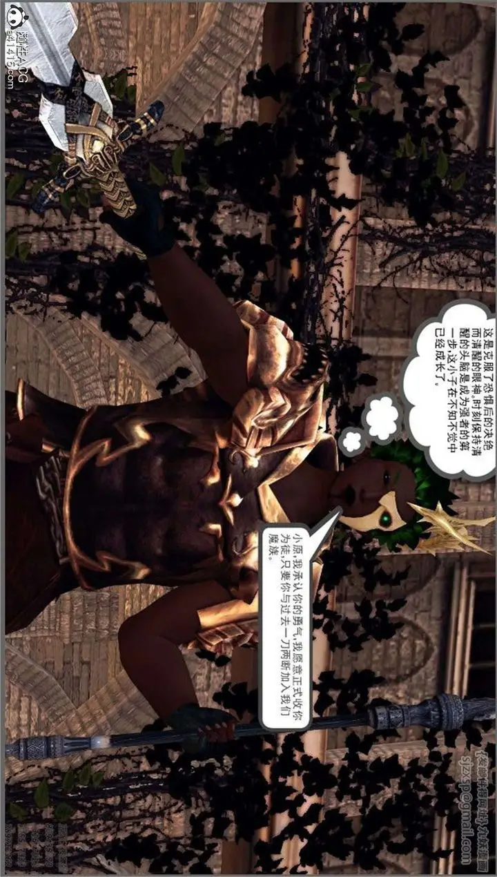 漫画《[3D]降魔传》第99话第35张图