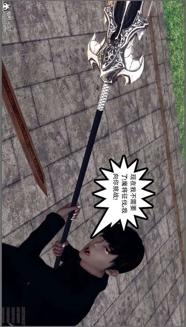 漫画《[3D]降魔传》第99话第38张图