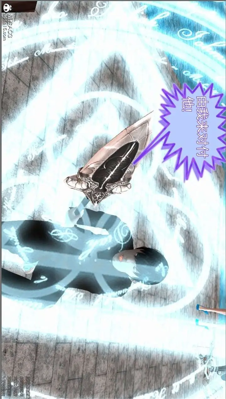 漫画《[3D]降魔传》第99话第50张图