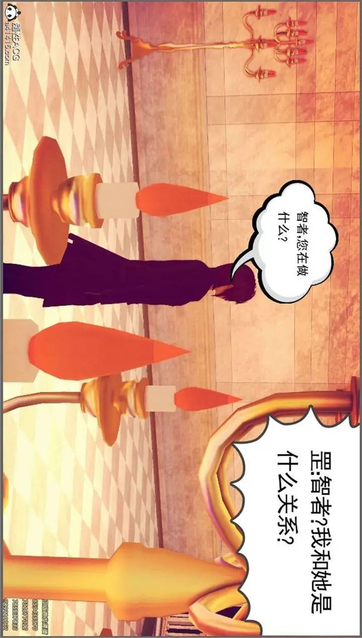 漫画《[3D]降魔传》第99话第58张图