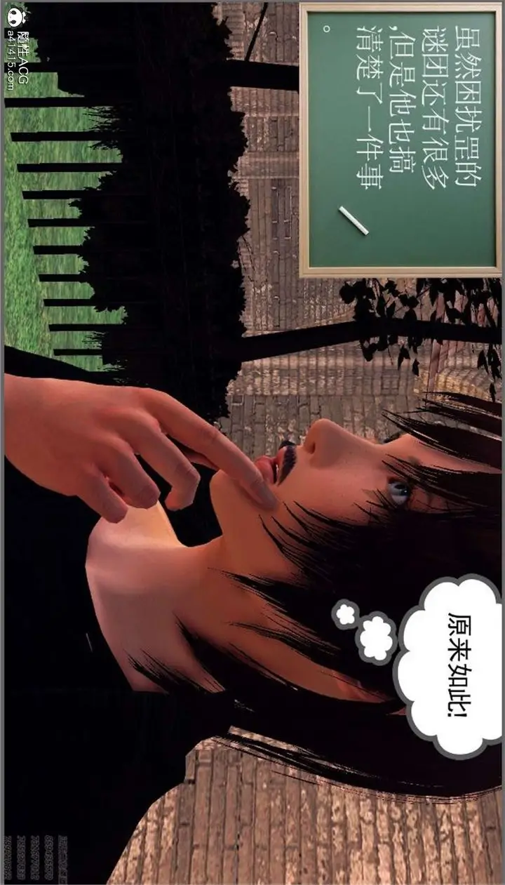 漫画《[3D]降魔传》第99话第63张图