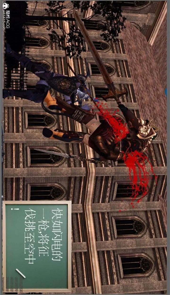 漫画《[3D]降魔传》第99话第86张图
