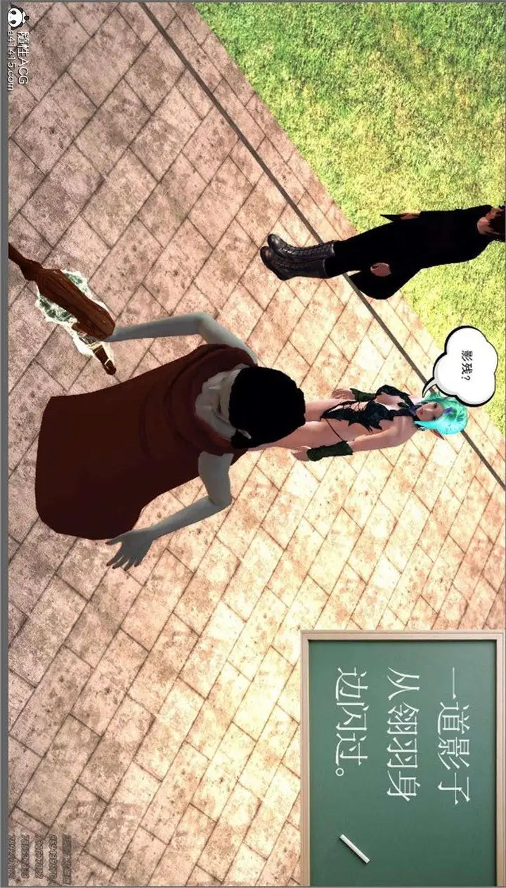 漫画《[3D]降魔传》第99话第92张图
