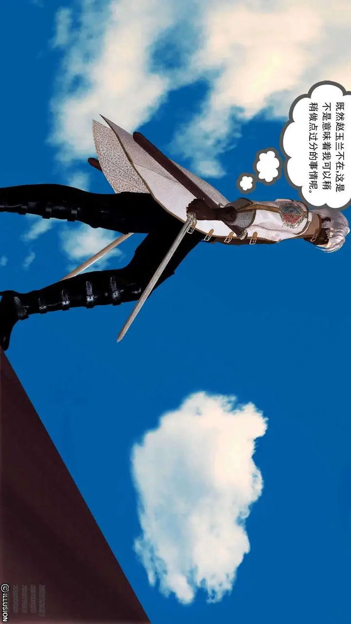 漫画《[3D]降魔传》第90话第112张图