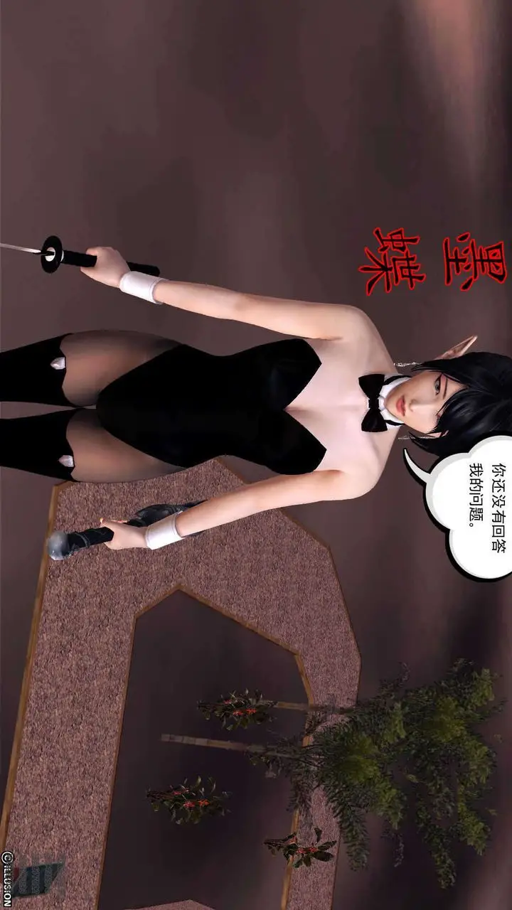 漫画《[3D]降魔传》第90话第116张图