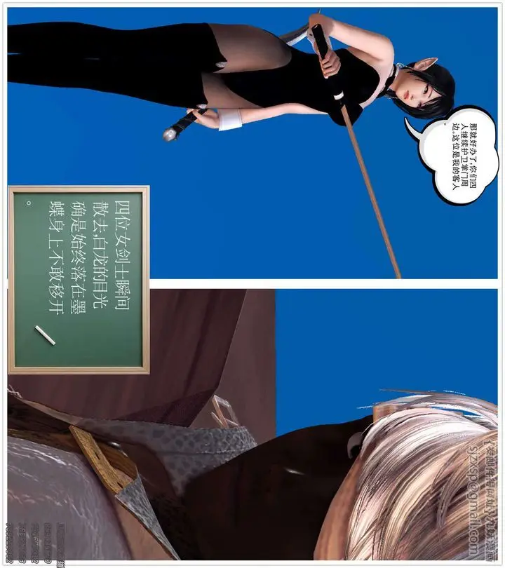 漫画《[3D]降魔传》第90话第118张图