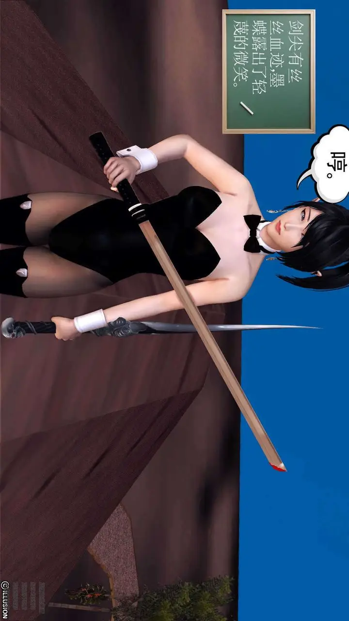 漫画《[3D]降魔传》第90话第123张图