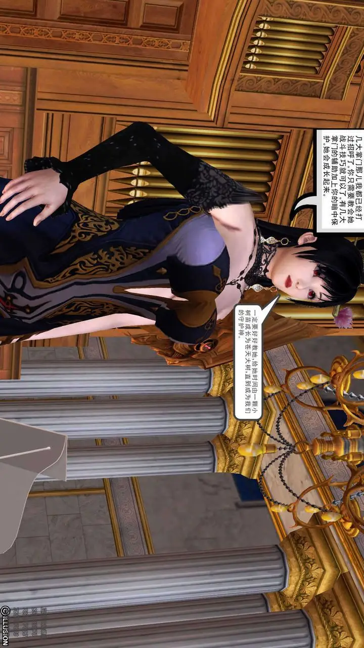 漫画《[3D]降魔传》第90话第141张图