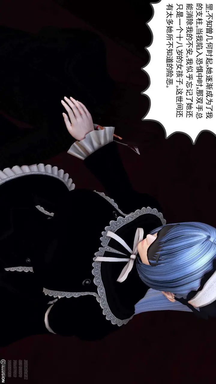 漫画《[3D]降魔传》第90话第145张图