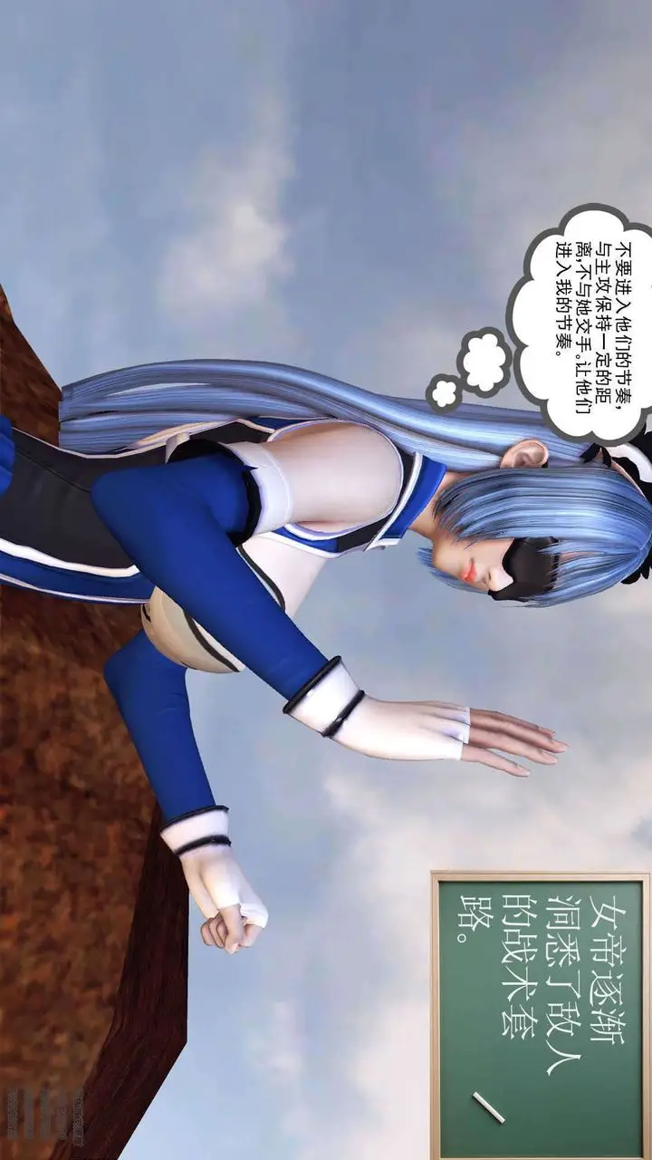 漫画《[3D]降魔传》第90话第149张图