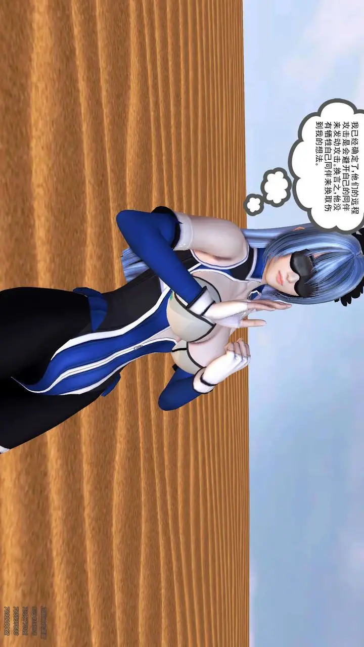 漫画《[3D]降魔传》第90话第155张图