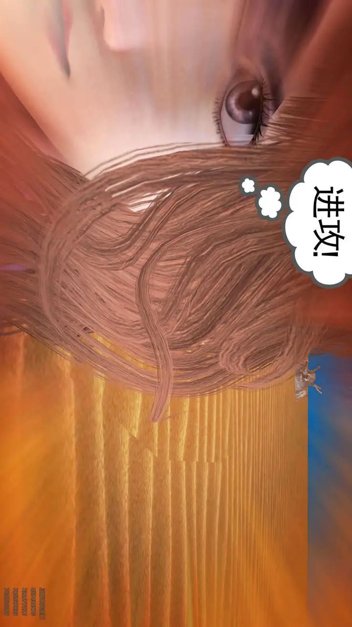 漫画《[3D]降魔传》第90话第158张图