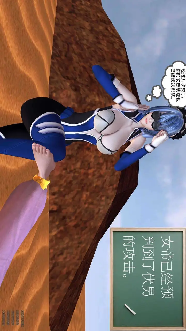 漫画《[3D]降魔传》第90话第160张图