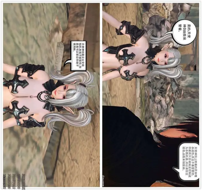 漫画《[3D]降魔传》第90话第2张图