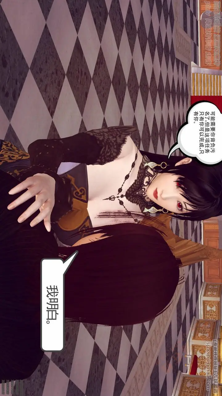 漫画《[3D]降魔传》第136话第104张图