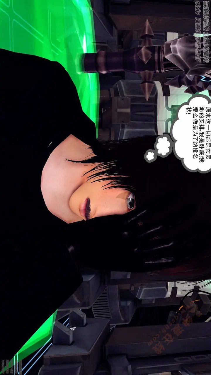 漫画《[3D]降魔传》第136话第105张图