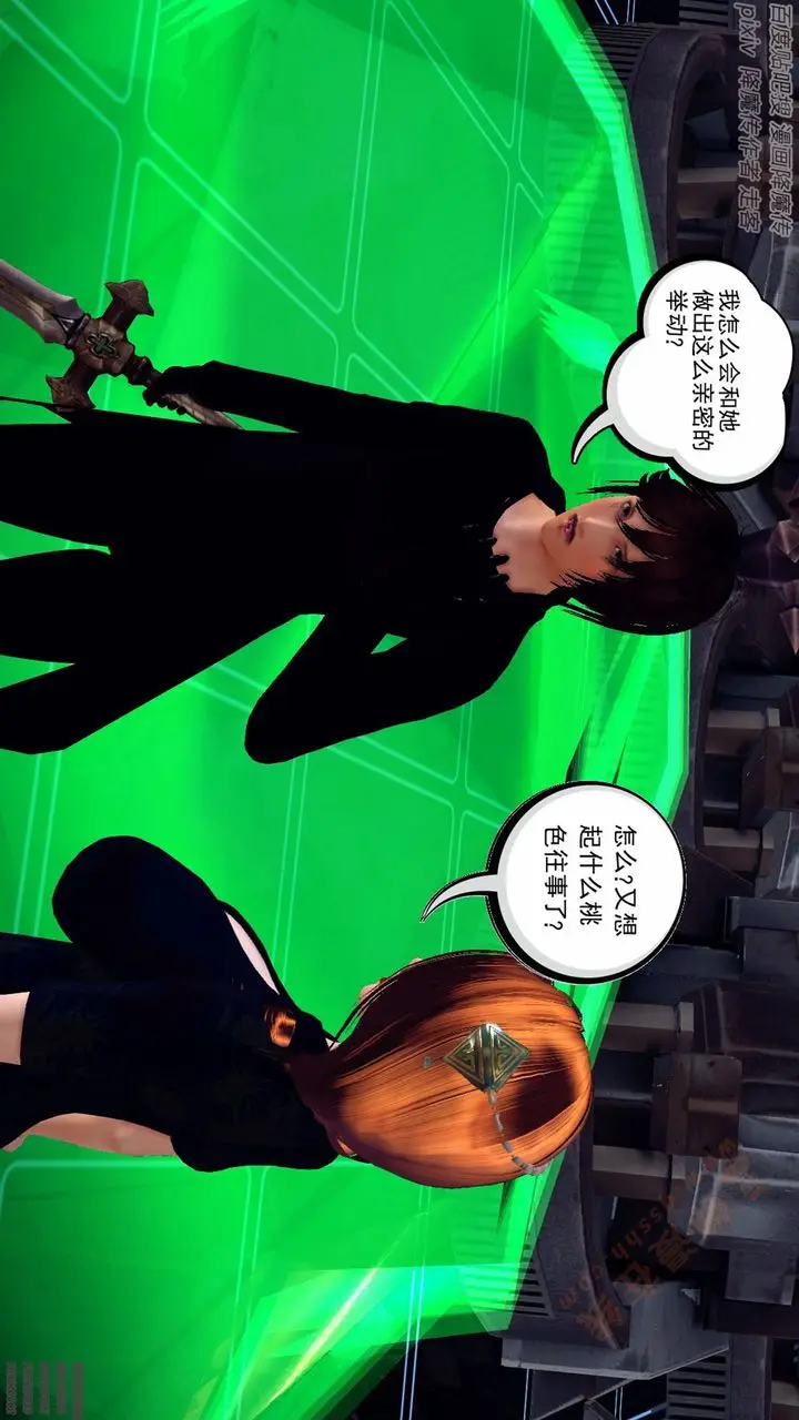漫画《[3D]降魔传》第136话第113张图