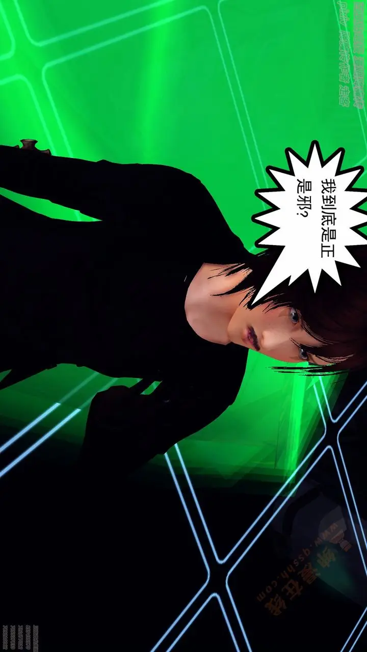 漫画《[3D]降魔传》第136话第116张图