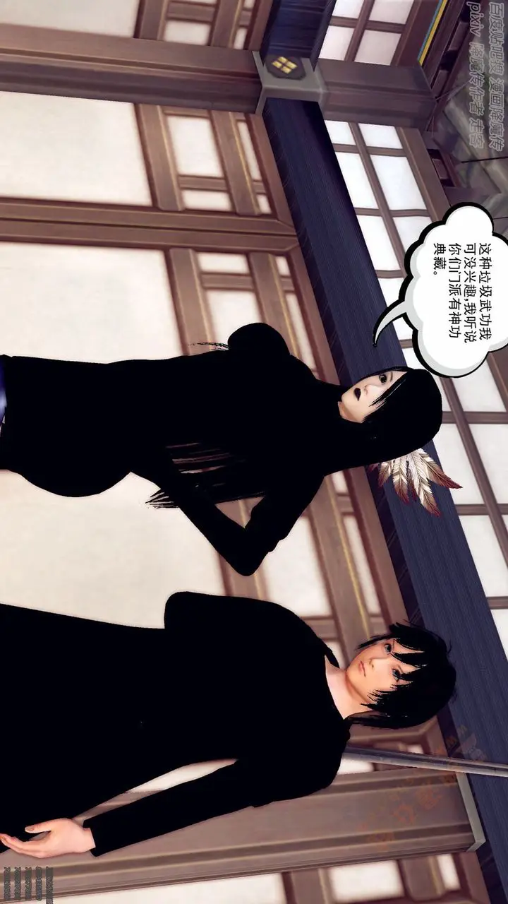 漫画《[3D]降魔传》第136话第123张图