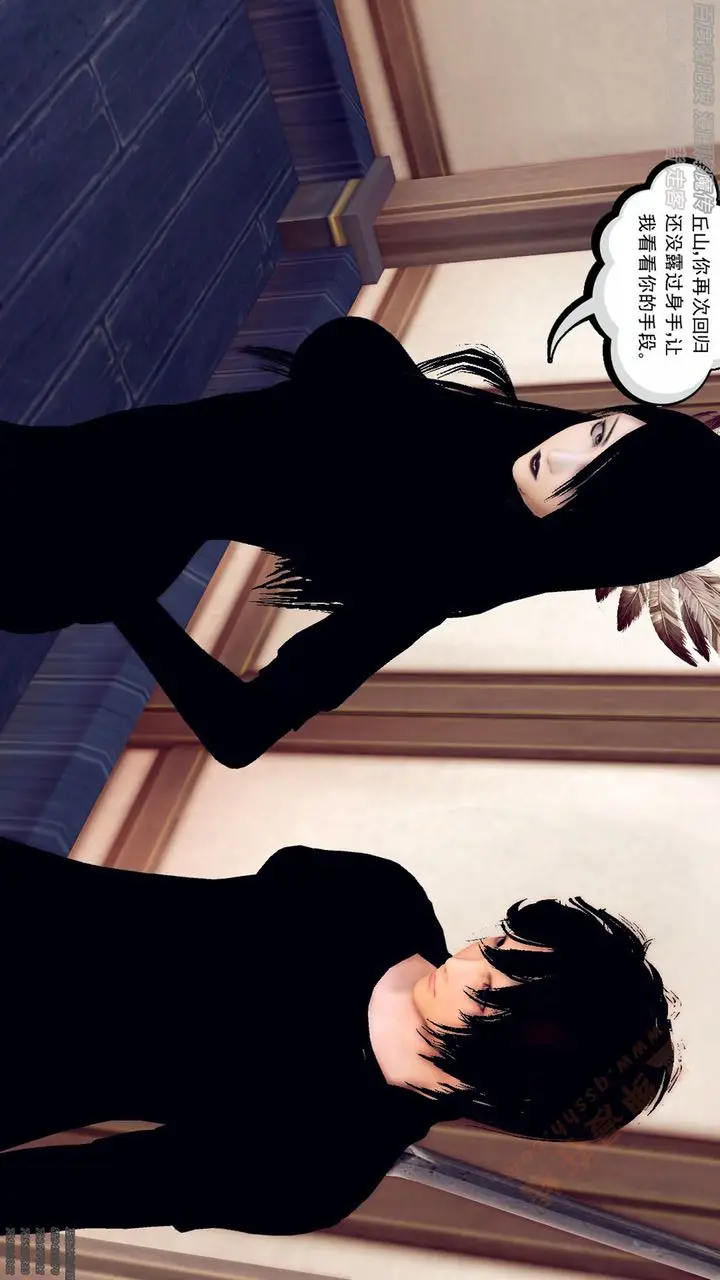 漫画《[3D]降魔传》第136话第126张图