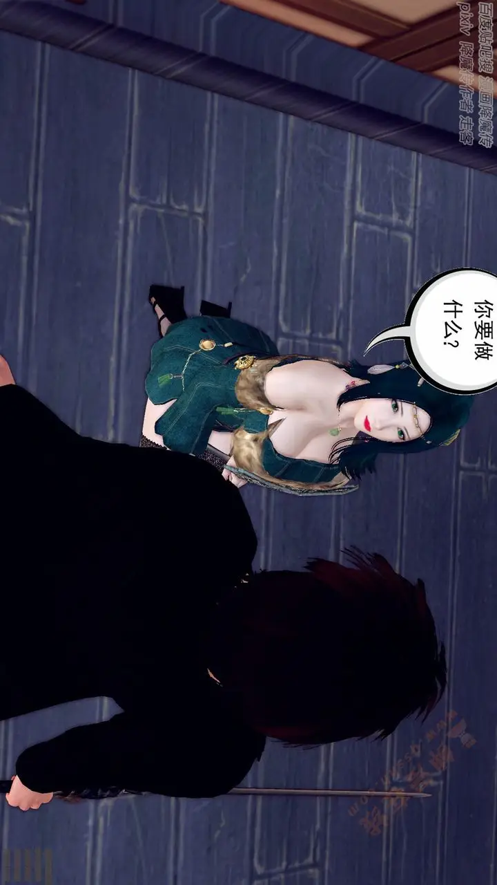 漫画《[3D]降魔传》第136话第129张图