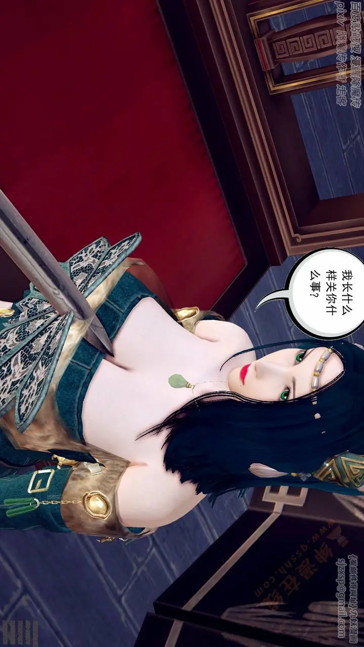 漫画《[3D]降魔传》第136话第133张图