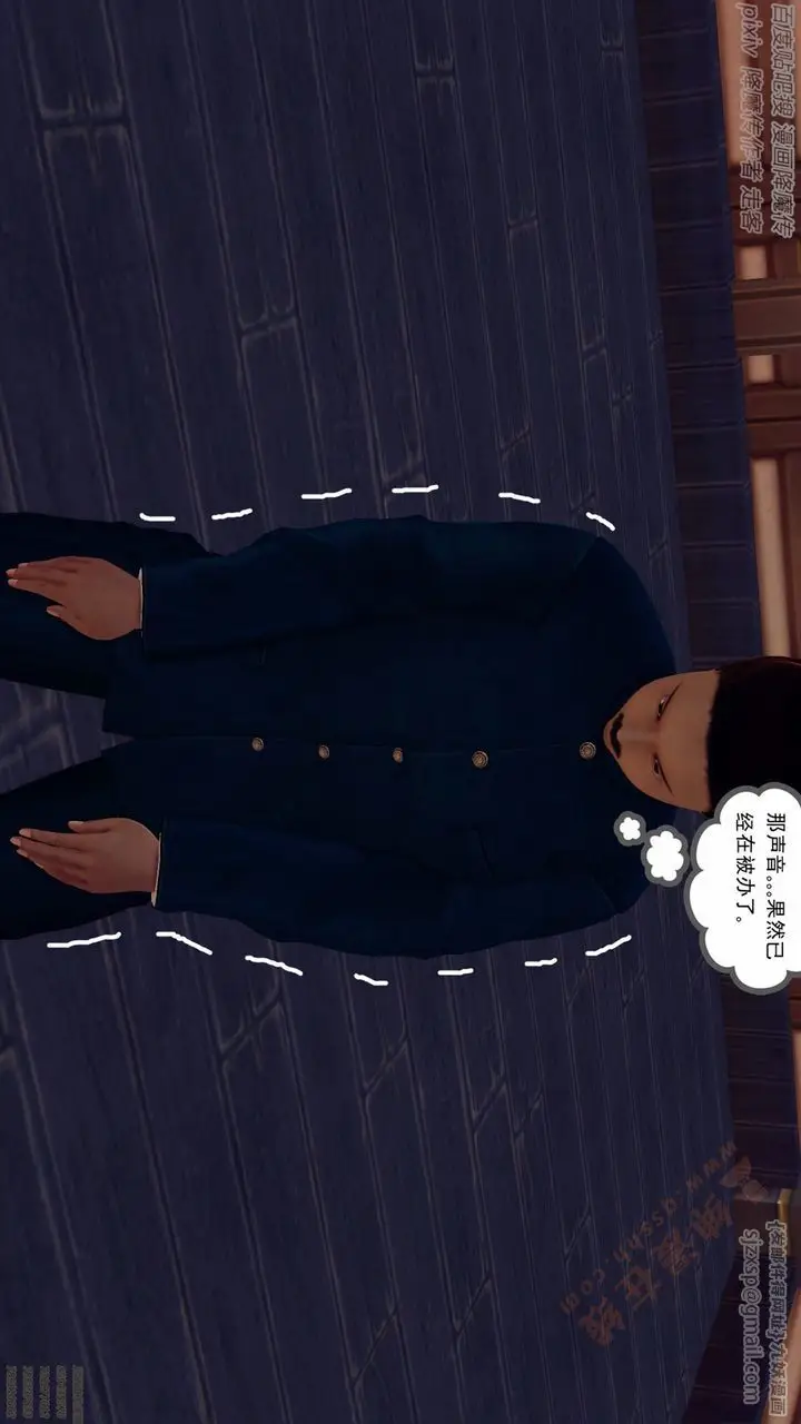 漫画《[3D]降魔传》第136话第175张图