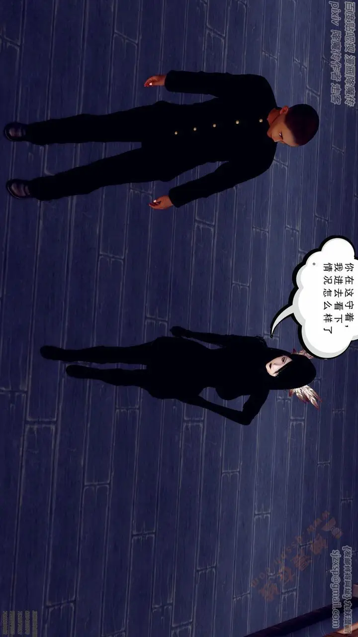 漫画《[3D]降魔传》第136话第180张图