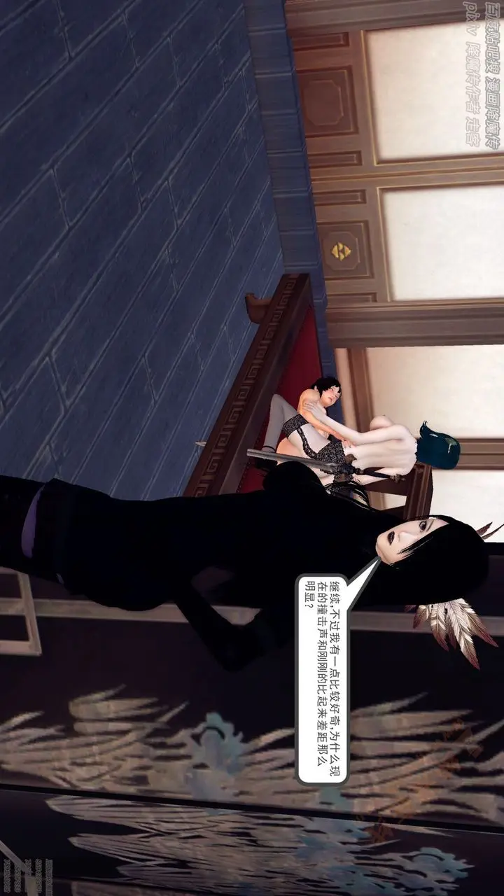 漫画《[3D]降魔传》第136话第193张图