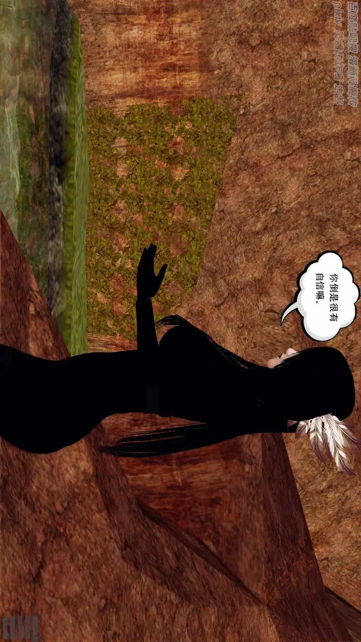漫画《[3D]降魔传》第136话第21张图