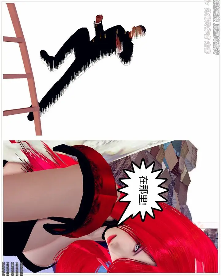 漫画《[3D]降魔传》第136话第27张图