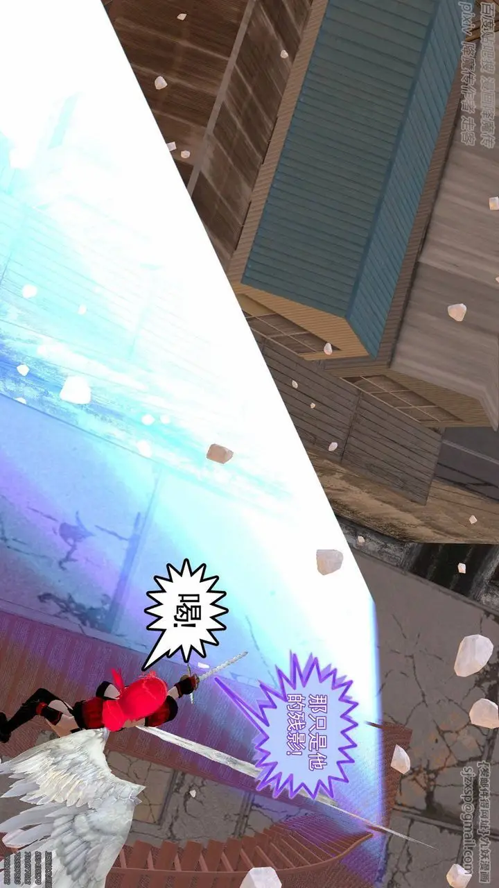 漫画《[3D]降魔传》第136话第28张图