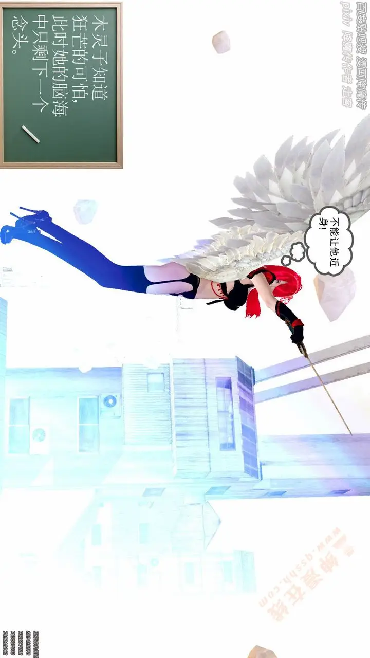 漫画《[3D]降魔传》第136话第30张图