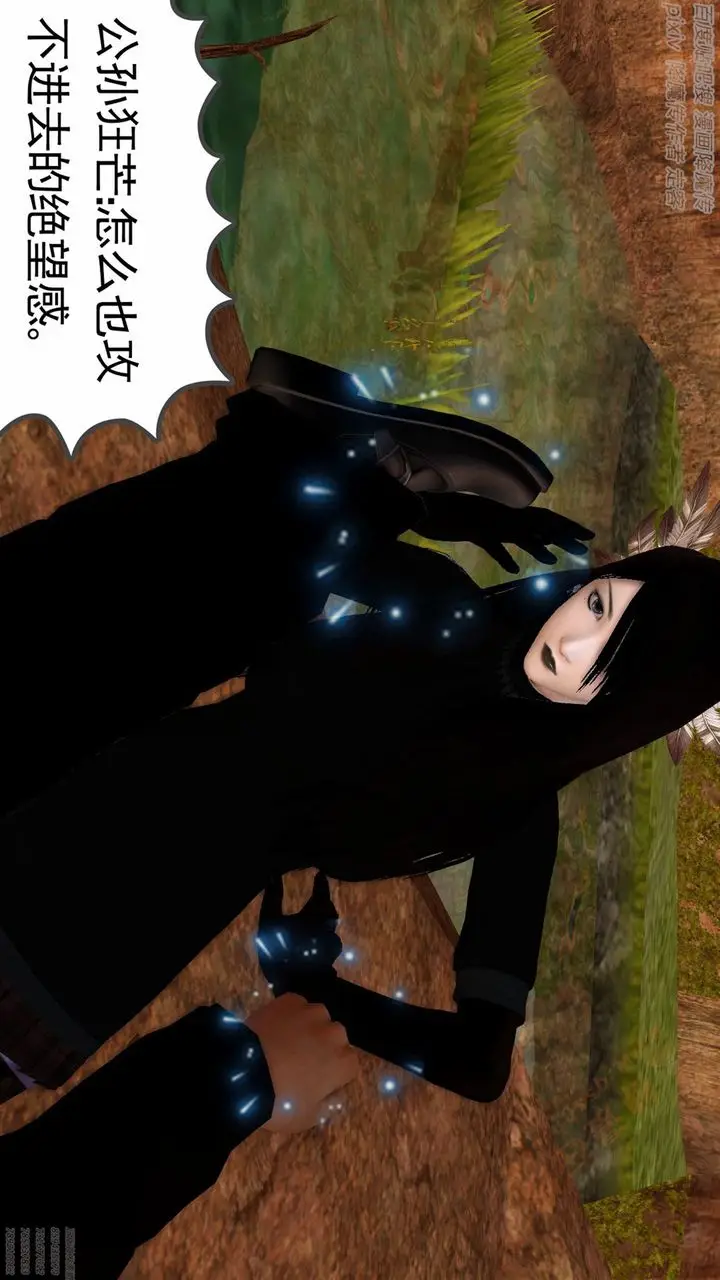 漫画《[3D]降魔传》第136话第43张图