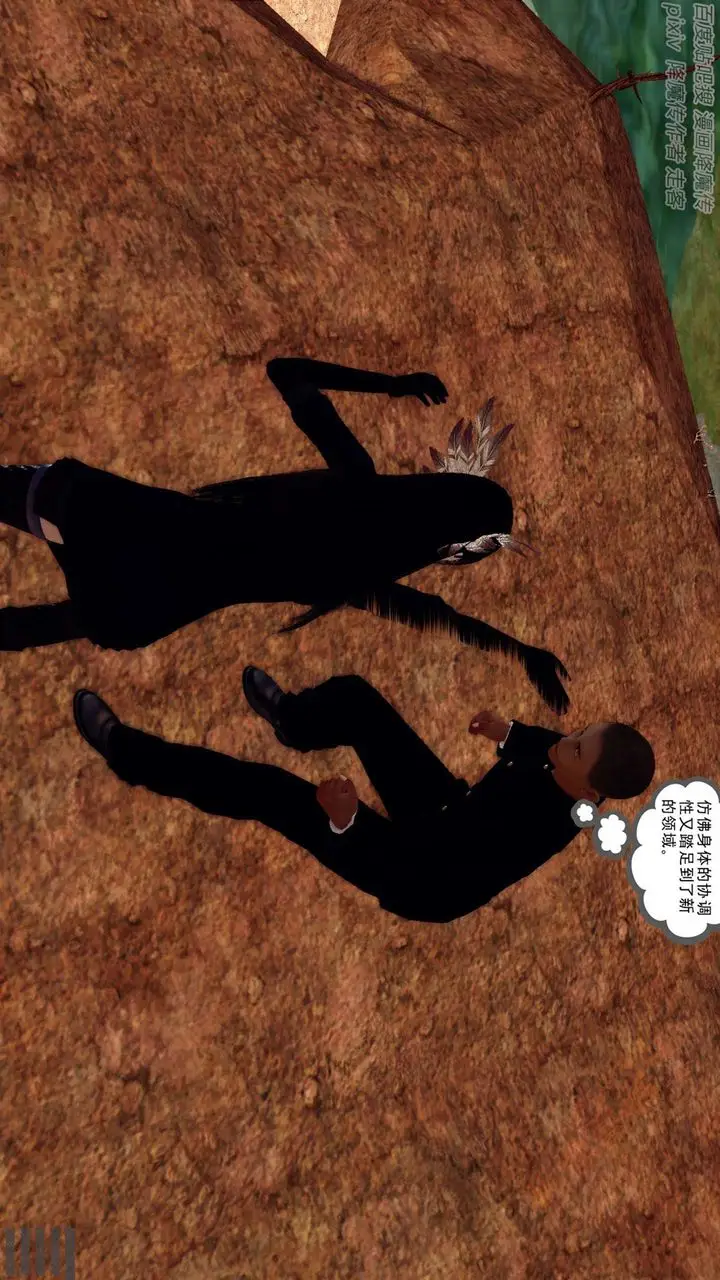 漫画《[3D]降魔传》第136话第61张图
