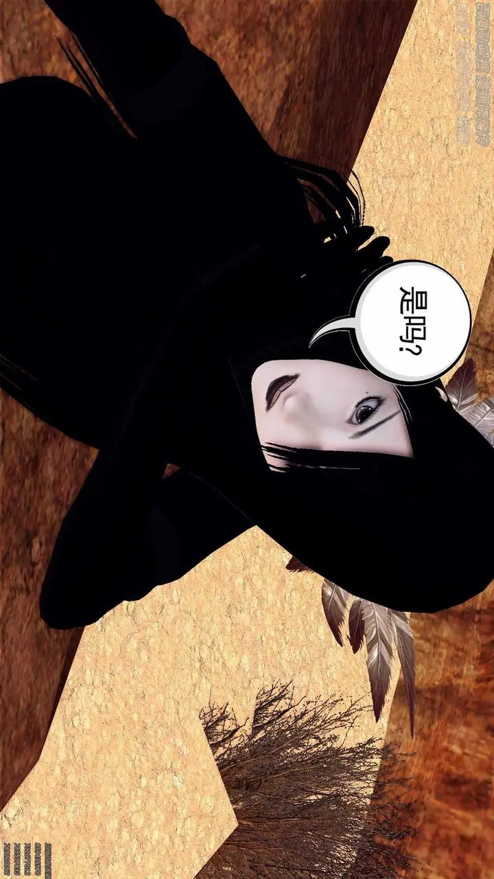 漫画《[3D]降魔传》第136话第65张图