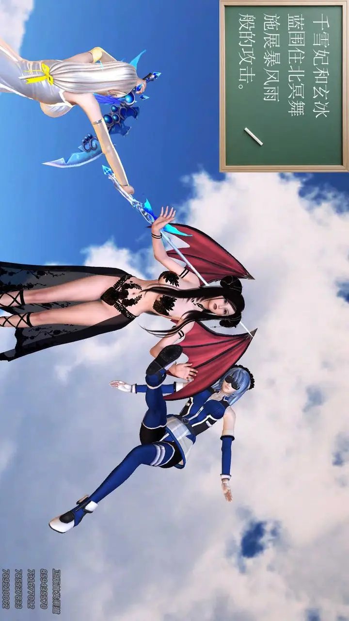 漫画《[3D]降魔传》第87话第29张图