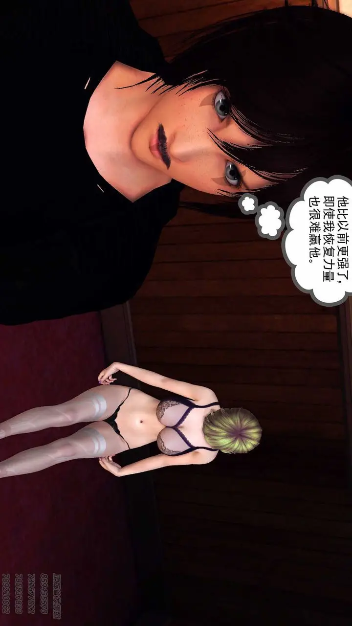 漫画《[3D]降魔传》第87话第64张图