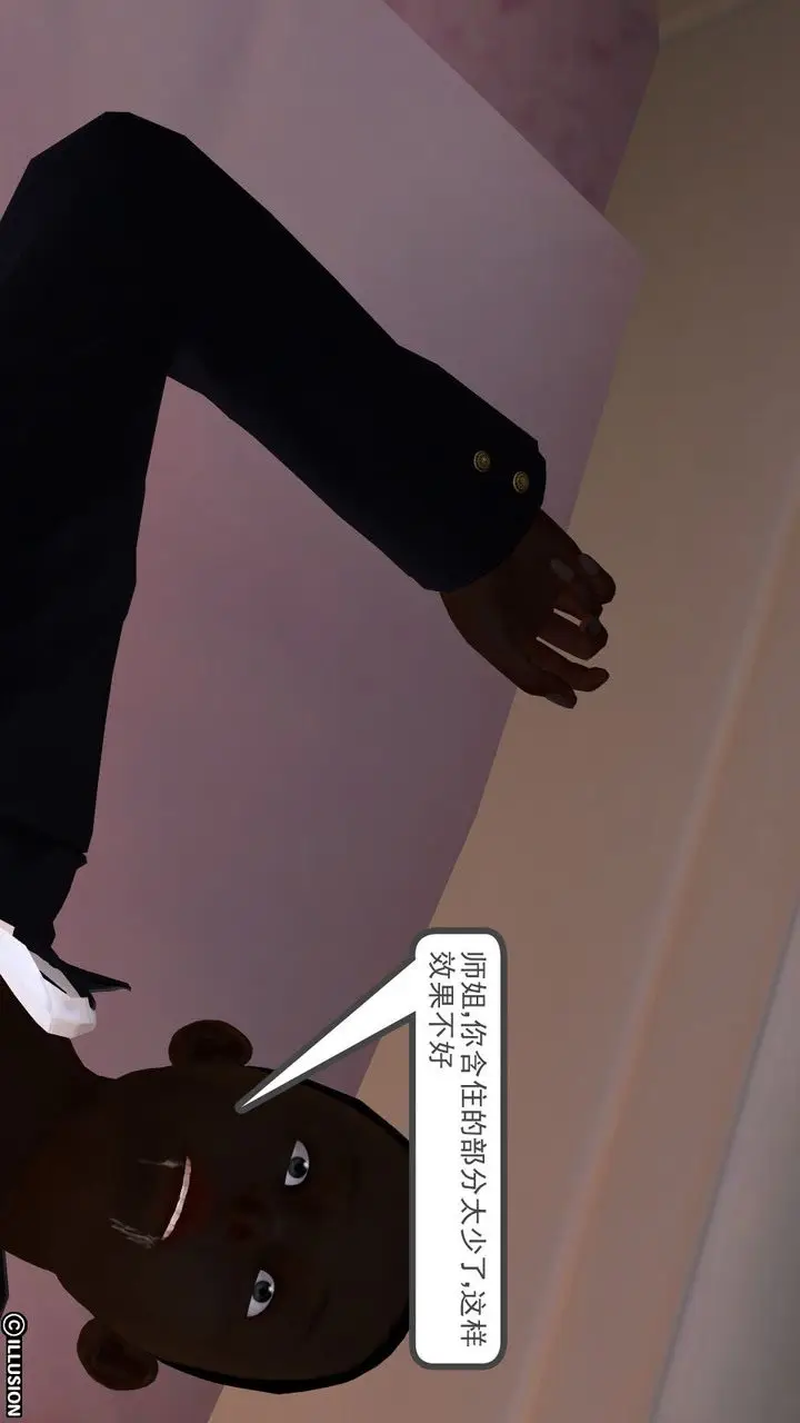 漫画《[3D]降魔传》第03话第105张图