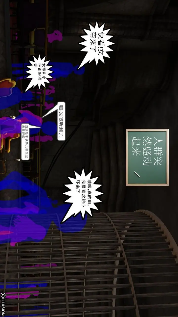 漫画《[3D]降魔传》第03话第140张图