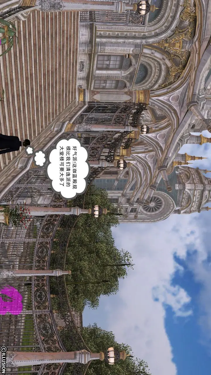 漫画《[3D]降魔传》第03话第54张图