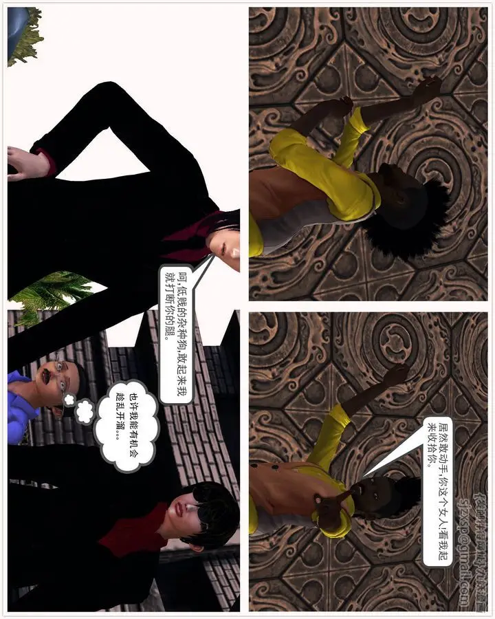 漫画《[3D]降魔传》第47话第127张图