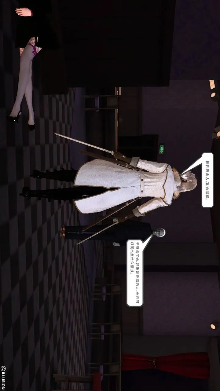 漫画《[3D]降魔传》第47话第61张图
