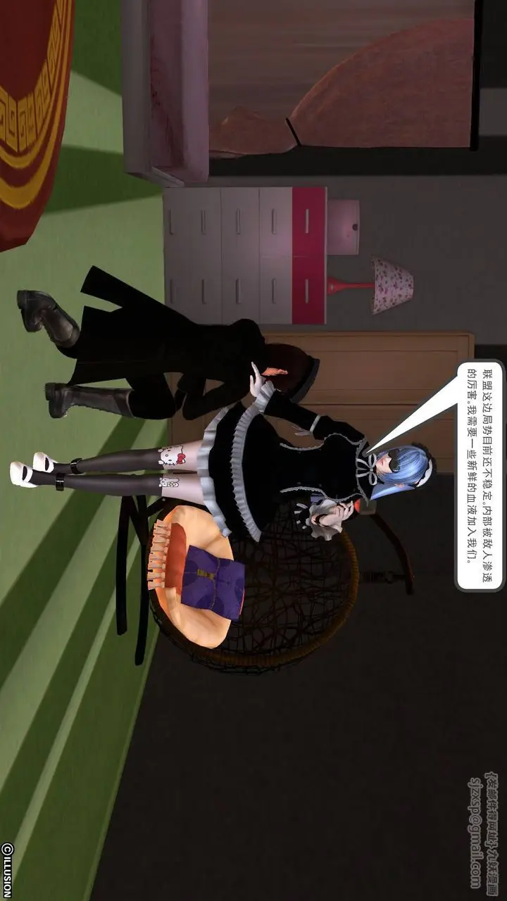 漫画《[3D]降魔传》第47话第9张图
