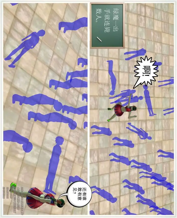 漫画《[3D]降魔传》第70话第127张图