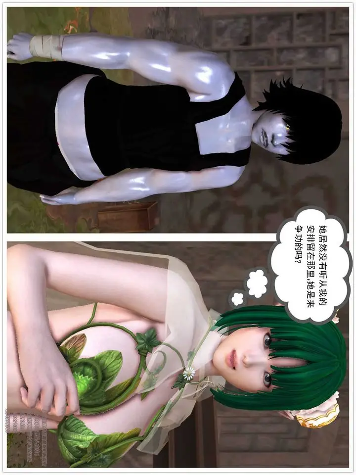 漫画《[3D]降魔传》第70话第150张图