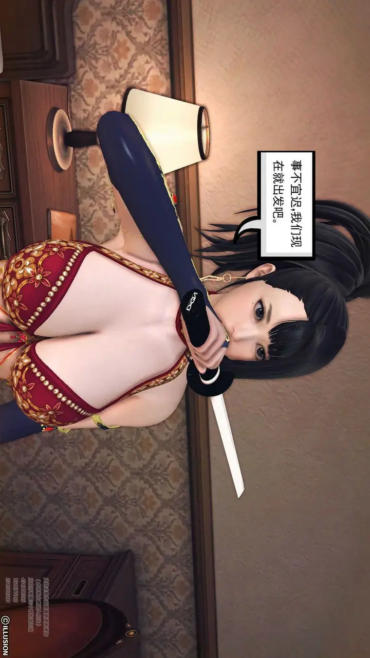 漫画《[3D]降魔传》第70话第184张图