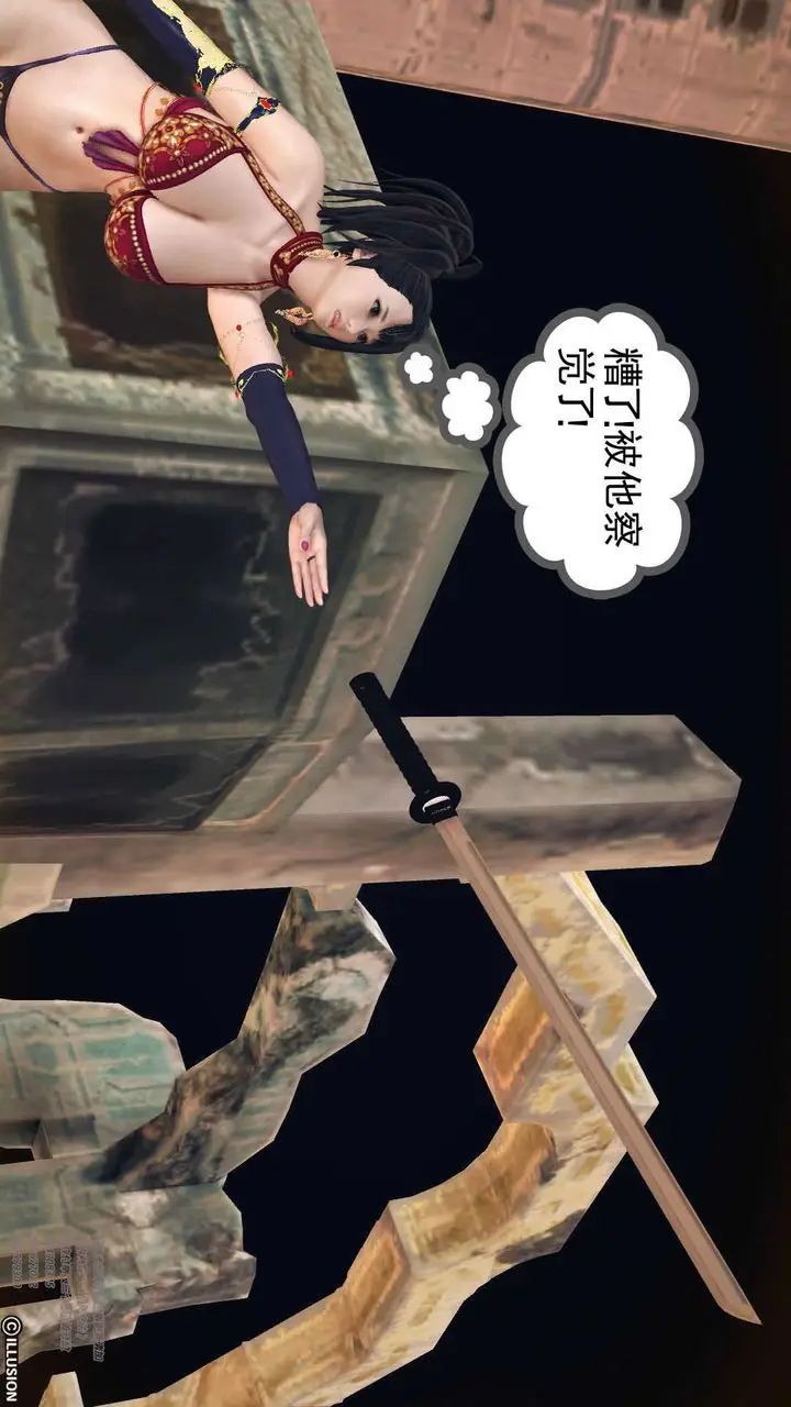 漫画《[3D]降魔传》第70话第201张图
