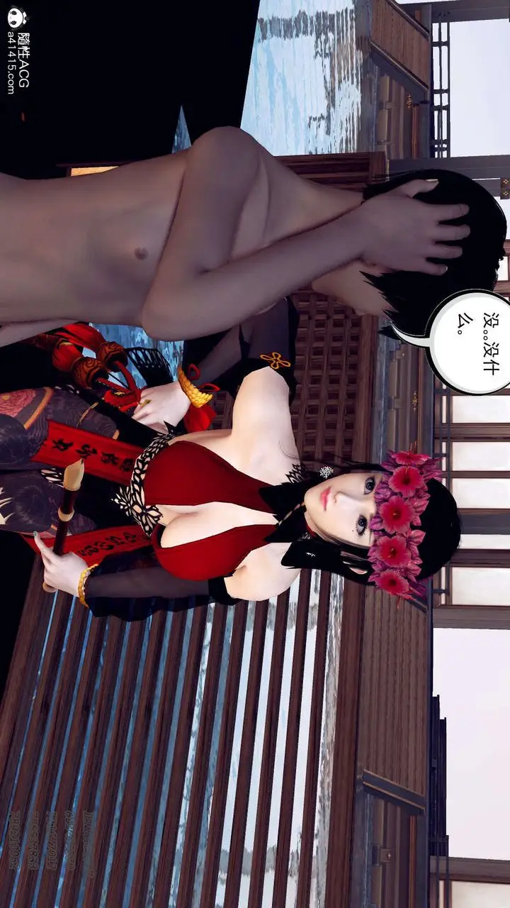 漫画《[3D]降魔传》第104话第13张图